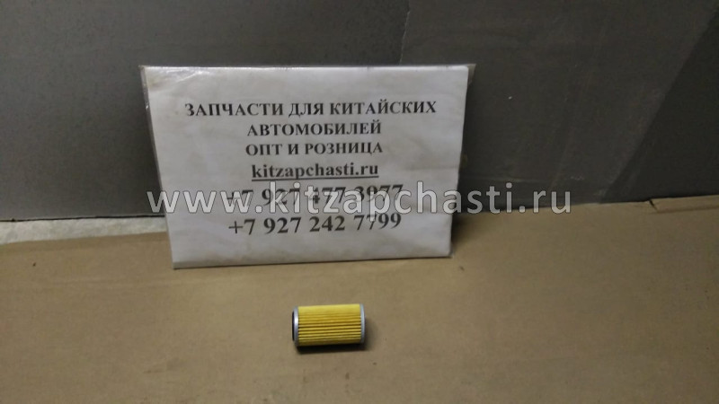 Фильтр маслянный CVT НАРУЖНЫЙ  Omoda S5 025CHA-1506510