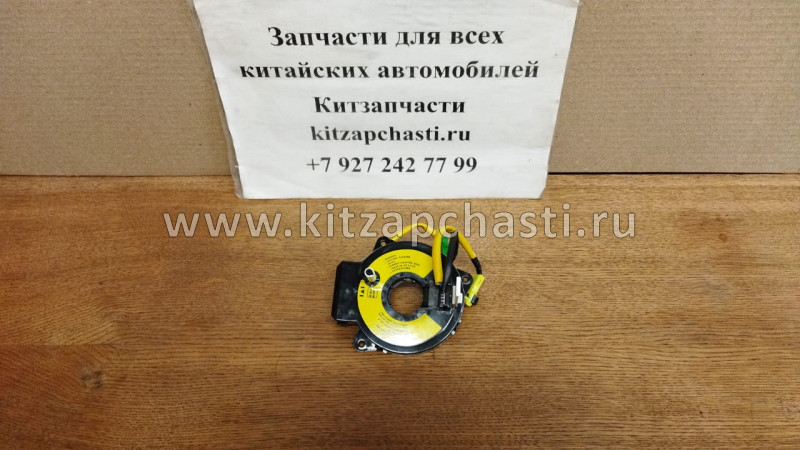 Кольцо подушки безопасности Geely Emgrand X7 1017009541