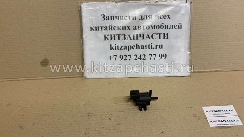 КЛАПАН ТУРБОКОМПРЕССОРА Great Wall HOVER H6 (БЕНЗИН) 1118034-EG01T