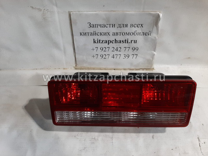 ФОНАРЬ ЗАДНИЙ ЛЕВЫЙ JAC N80 3773910E0XZ1-0001 3773910E0XZ10001 3773910E0XZ-0001 3773910E0XZ0001 3773910E0XZ1