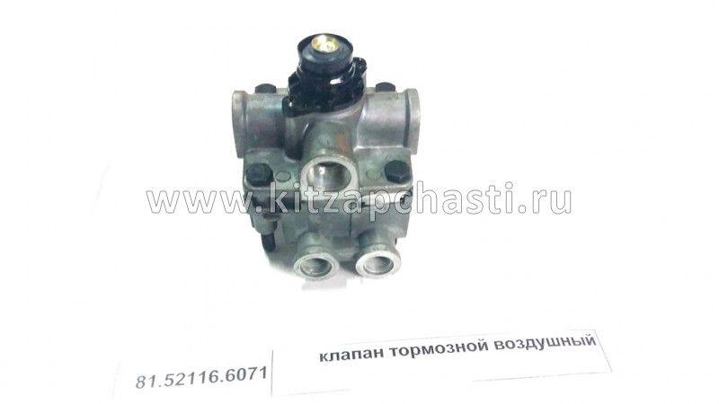 Клапан тормозной ускорительный Shacman F3000 81.52116.6071