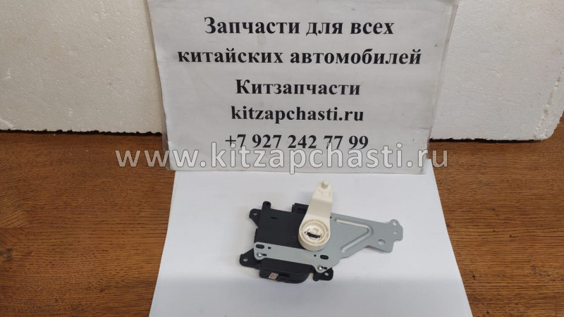 ЭЛЕКТРОПРИВОД ЗАСЛОНОК ОТОПИТЕЛЯ №2 Great Wall HOVER H6 8100238XKZ16A