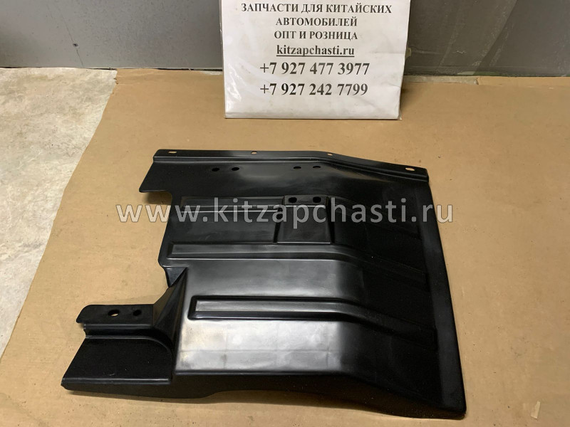 Брызговик кабины задний левый ISUZU NQR71,ISUZU NQR75 8970487293