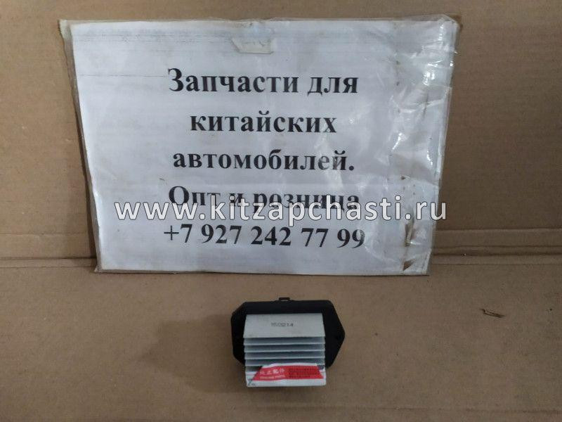 Реостат отопителя Lifan Solano B3745180