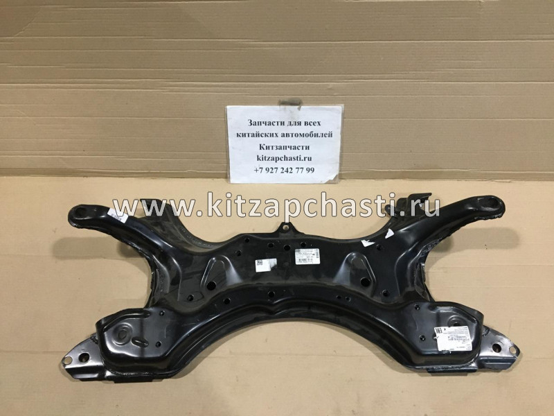 ПОДРАМНИК Lifan Solano BAC2901100