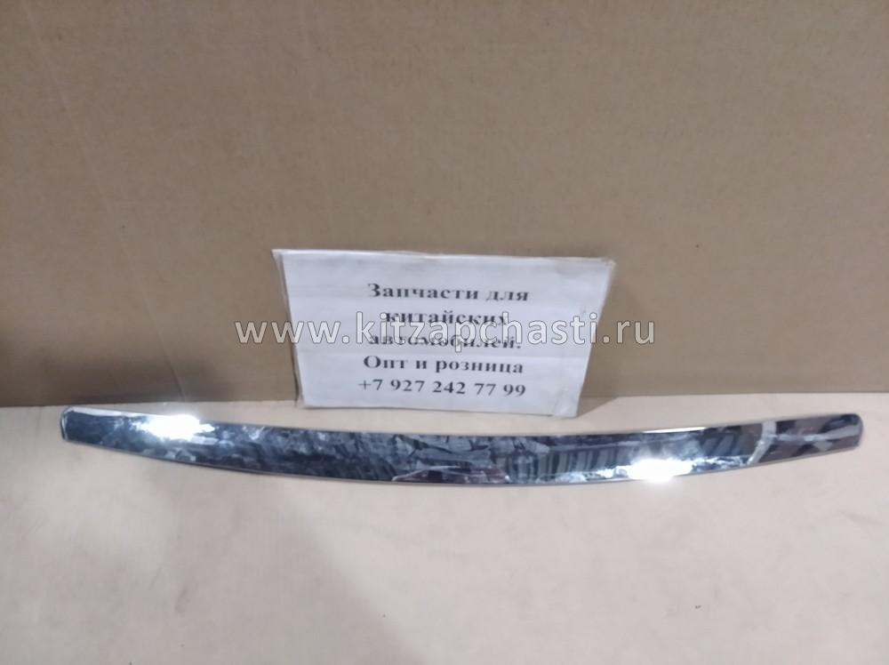 Молдинг капота хром Lifan Cebrium C5506110