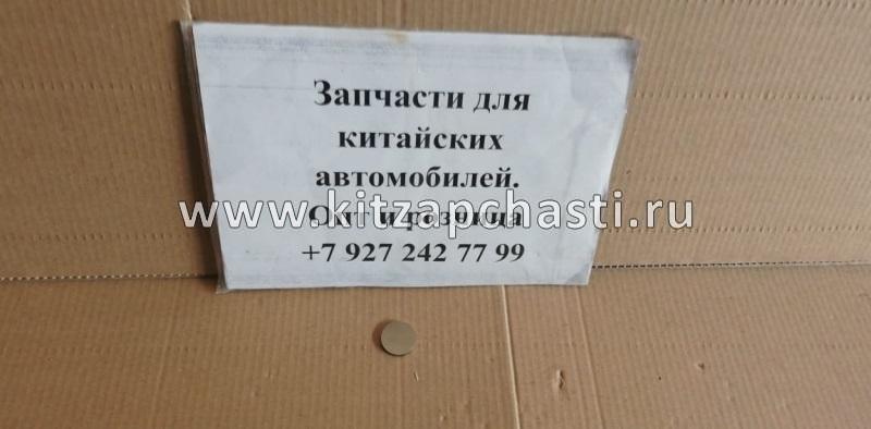 Регулировочная шайба 3.45 Geely MK,MK CROSS E010001201345