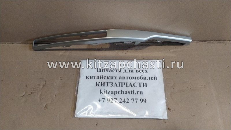 Серебристый молдинг левый Chery Tiggo 4 FL 602000525AA JORDEN JH03TG418018BL