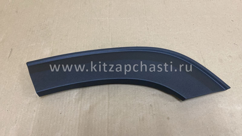 Арка крыла задняя левая наружная Changan CS35 Plus S111F2709-0407-00