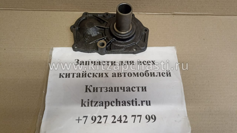 КРЫШКА КПП ПЕРВИЧНОГО ВАЛА Great Wall Hover H3 New (TURBO) ZM015H-1701021